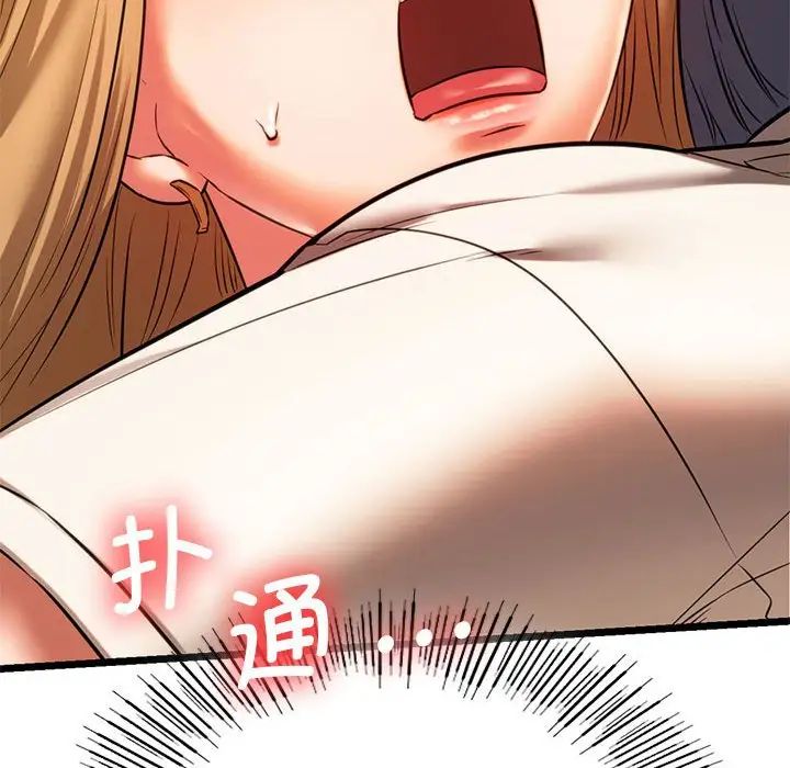 同级生第16話