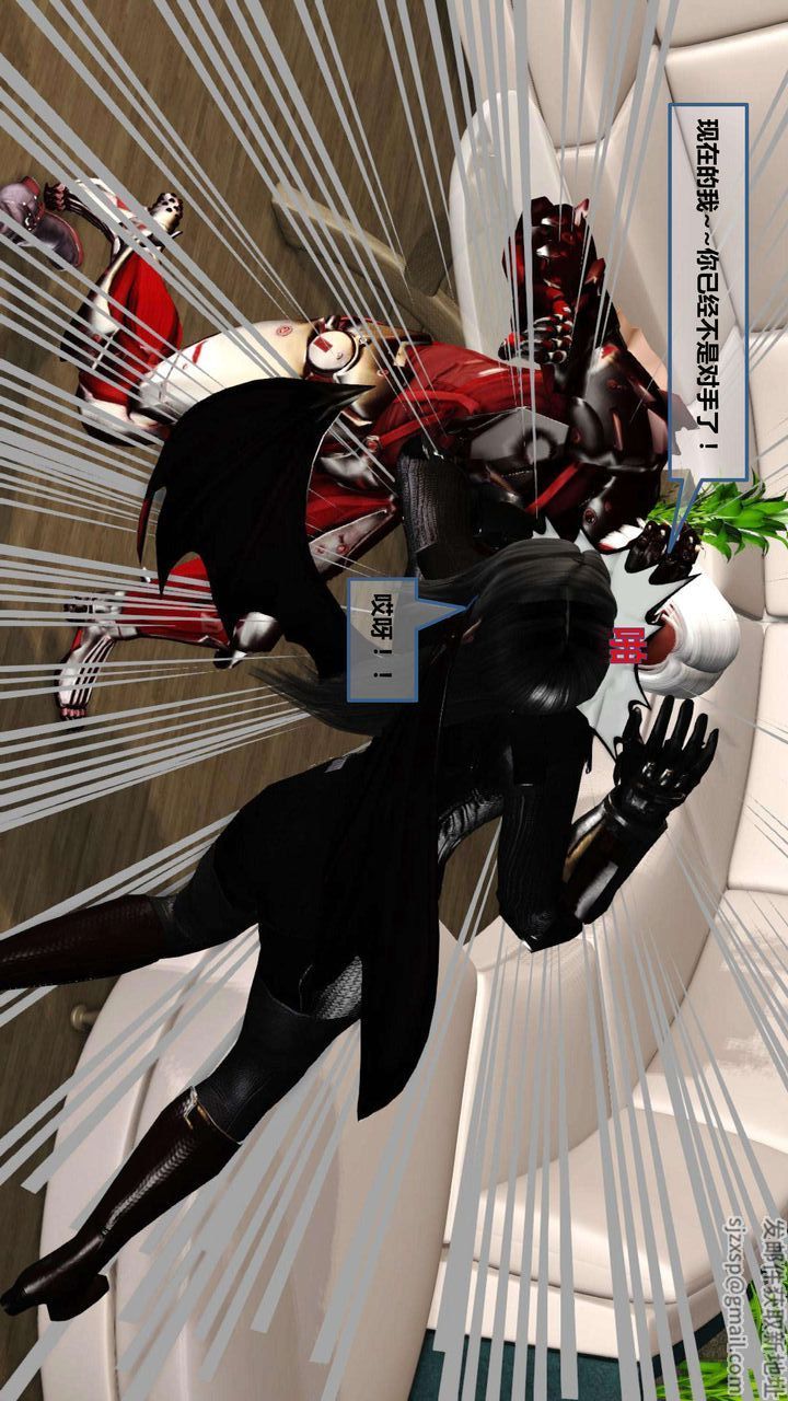 [3D]我的金城(罪惡金城)第1-2季[完整版]第一季08章【第3話】