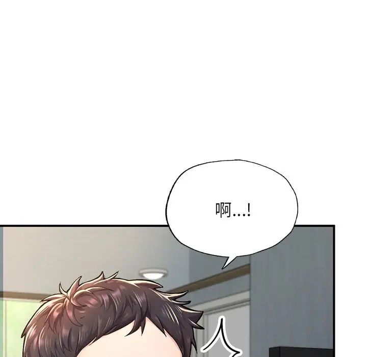 成为人上人第4话