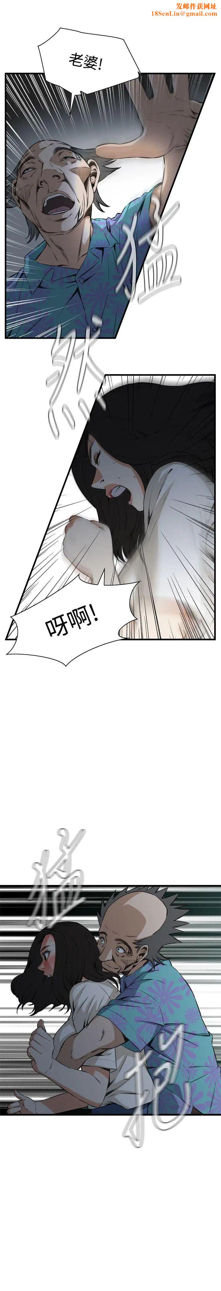 偷窥第67话-<第2季>危险日3