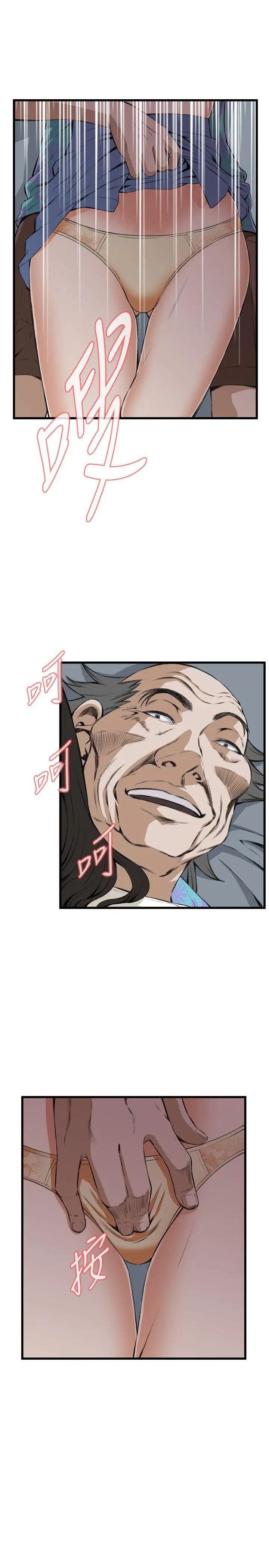 偷窺第67話-<第2季>危險日3