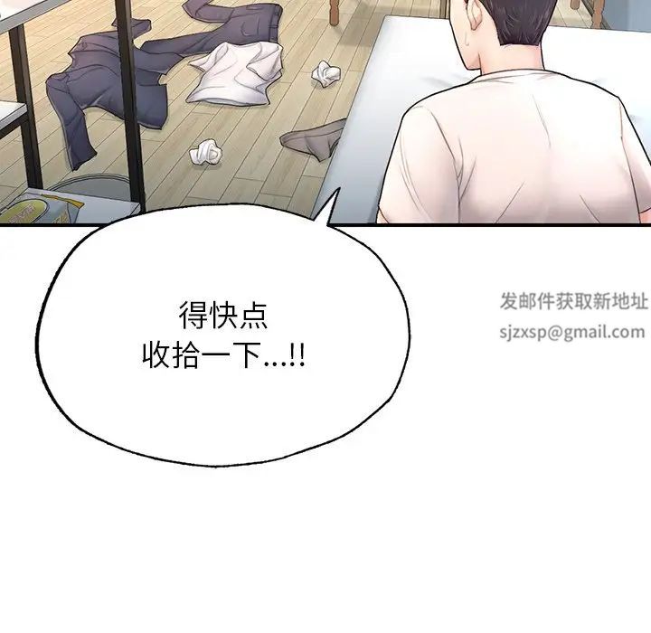 成为人上人第4話