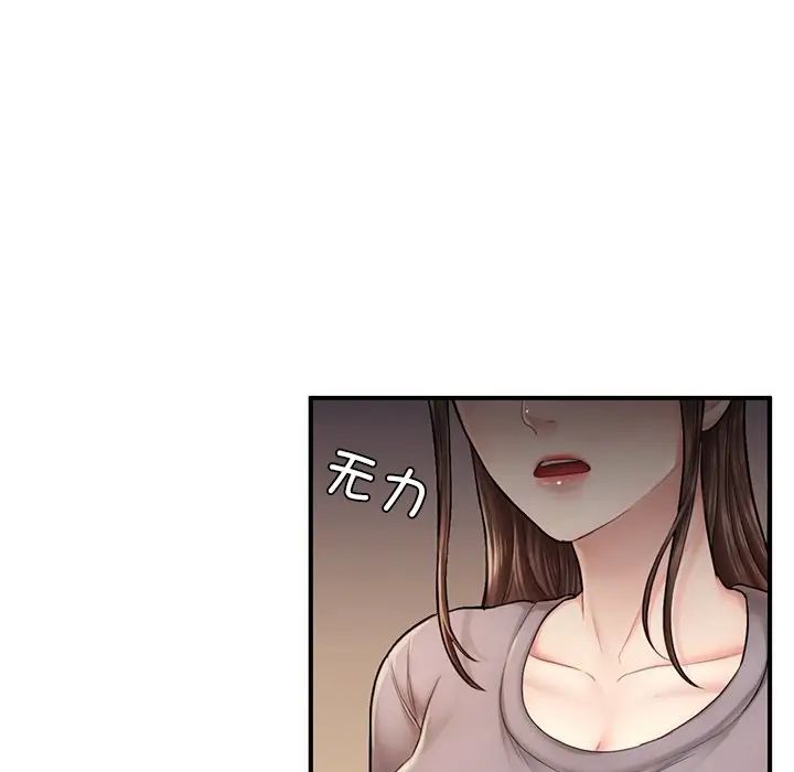 成为人上人第4话
