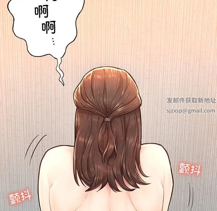 成为人上人第4话