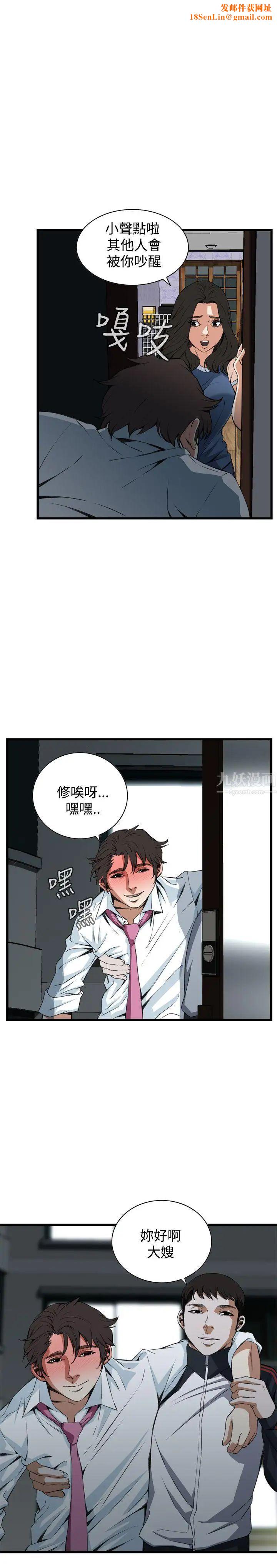 偷窥第69话-<第2季>一床三人1
