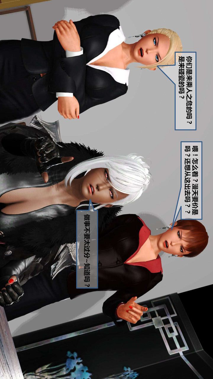 [3D]我的金城(罪惡金城)第1-2季[完整版]第一季09章【第1話】