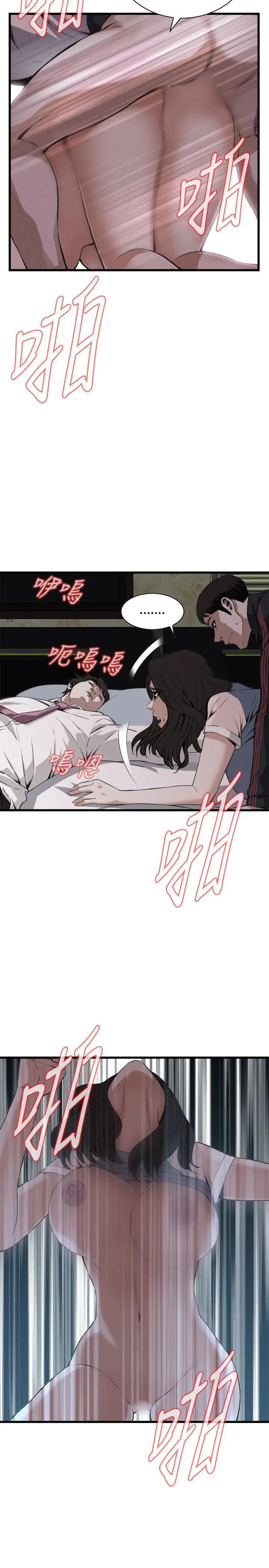 偷窺第70話-<第2季>一床三人2