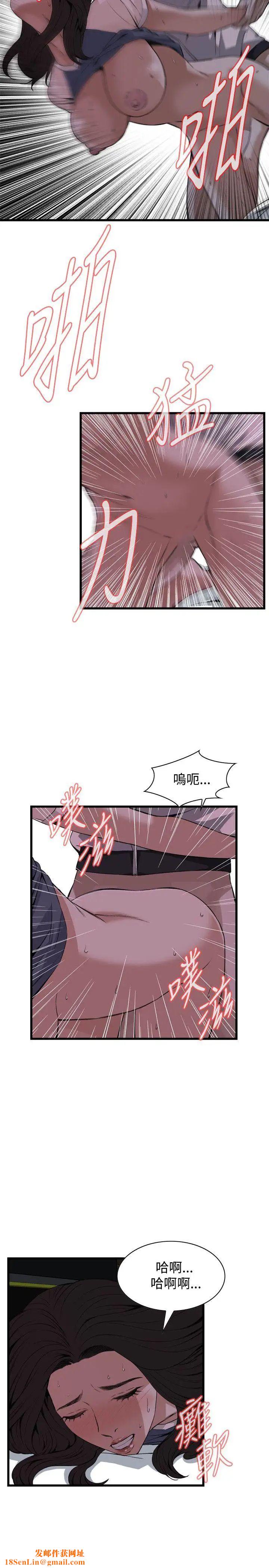 偷窥第70话-<第2季>一床三人2