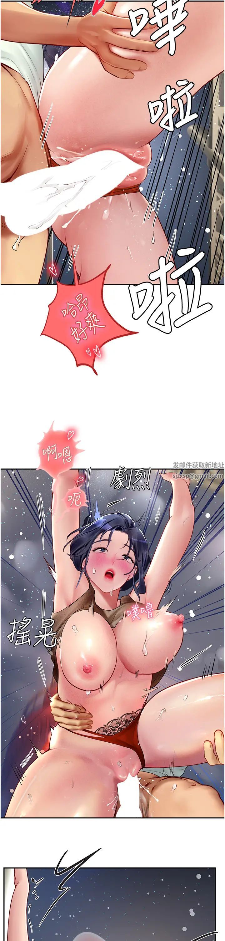 海女實習生第83話-滿腦子隻有同學的大老二