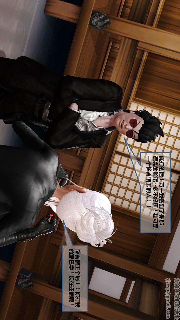 [3D]我的金城(罪惡金城)第1-2季[完整版]第一季09章【第1話】