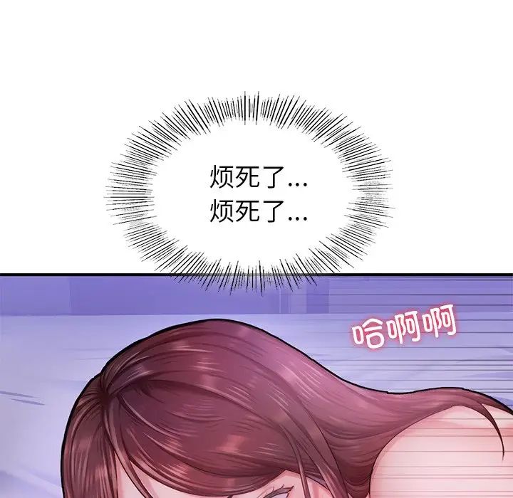 成为人上人第5话