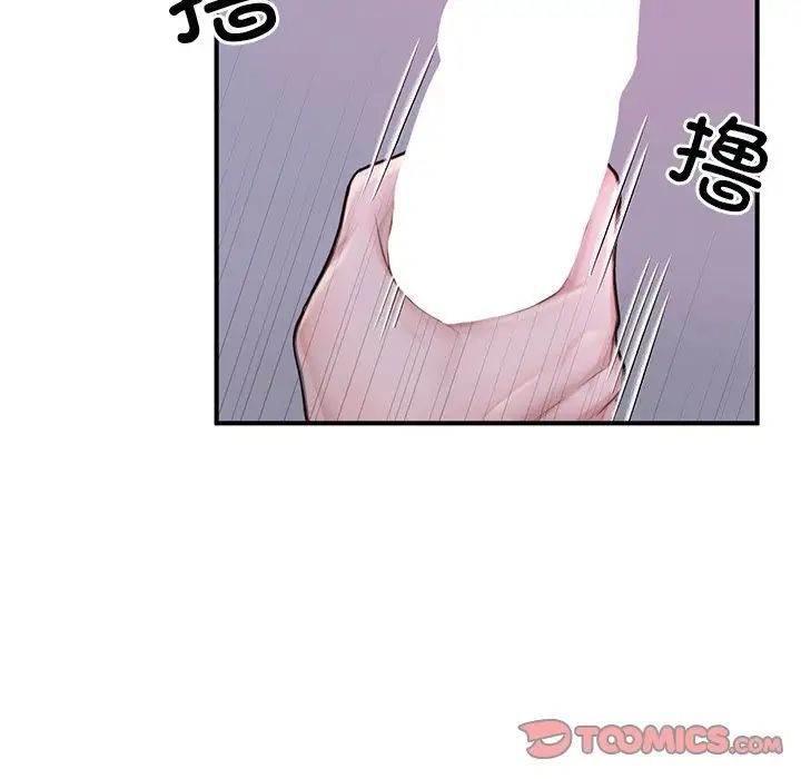 成为人上人第6话