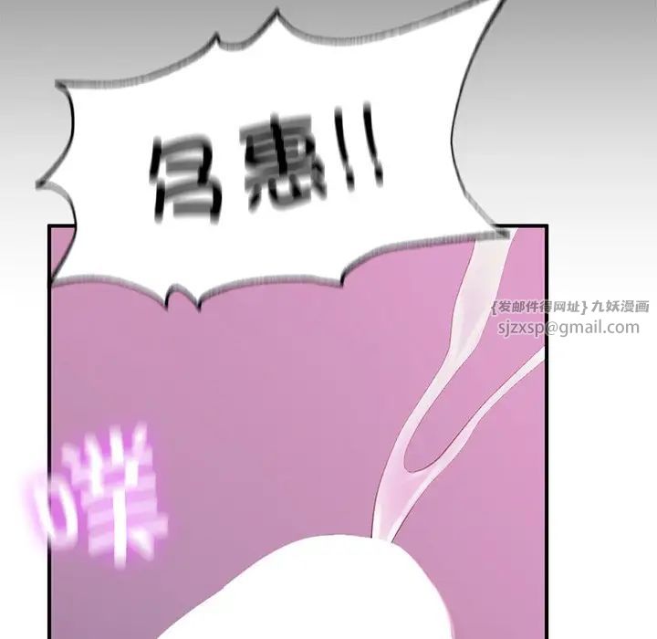 成为人上人第6話