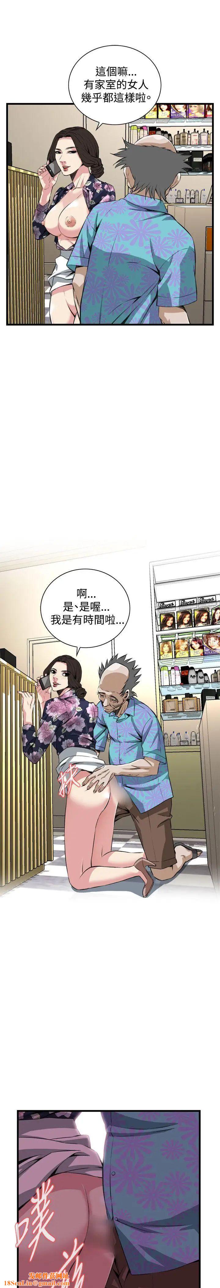 偷窥第73话-<第2季>不是随便的女生3