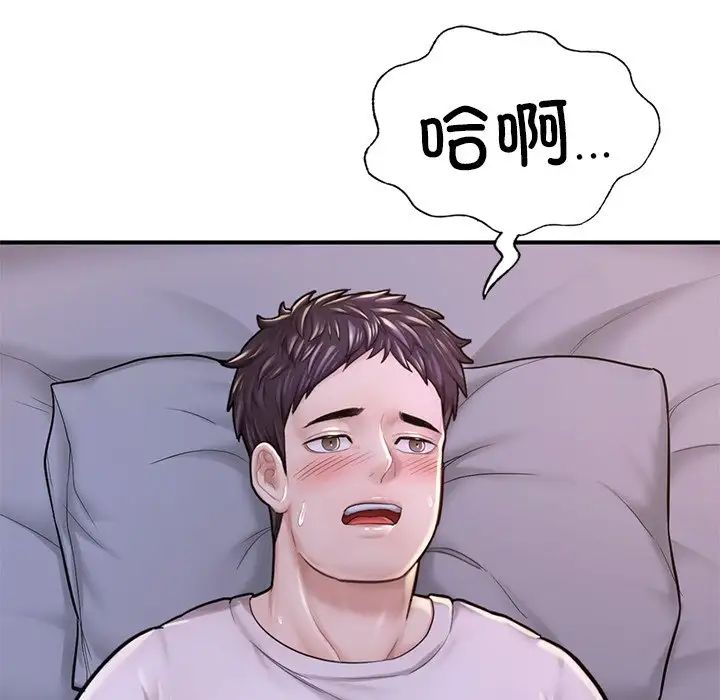 成为人上人第6话