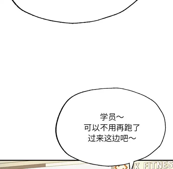 成为人上人第6话