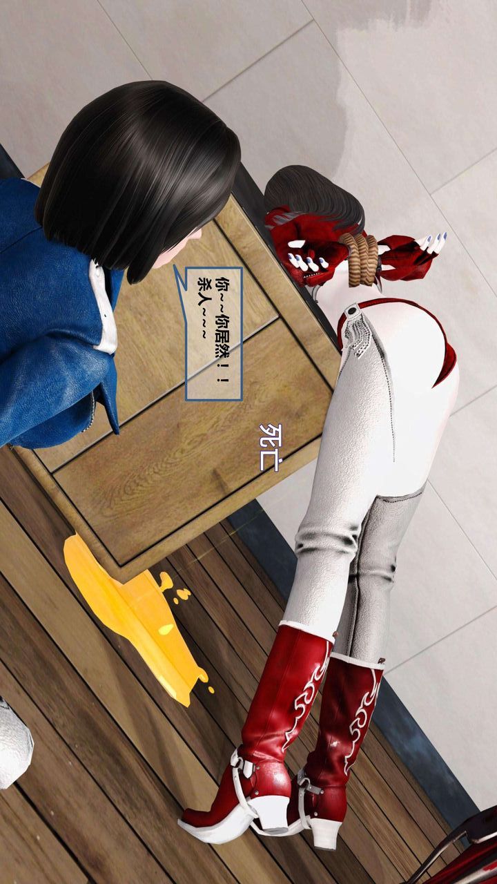 [3D]我的金城(罪惡金城)第1-2季[完整版]第一季09章【第4話】