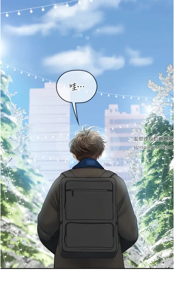海女實習生第86話-隔著黑絲吸吮蜜汁