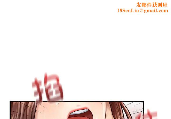 成为人上人第7話