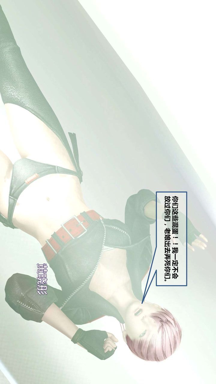 [3D]我的金城(罪惡金城)第1-2季[完整版]第一季10章【第1話】