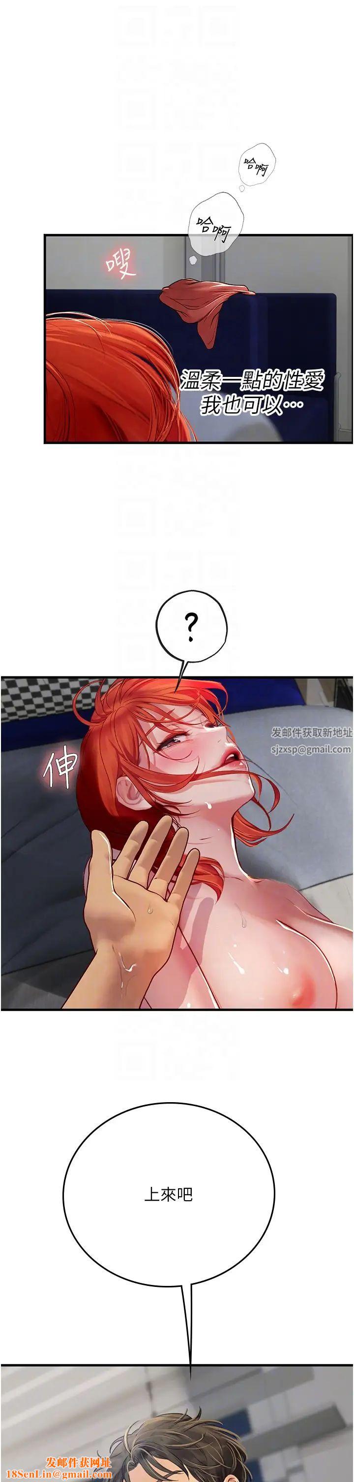 海女实习生第87话-淫水与尿液交织的失禁秀