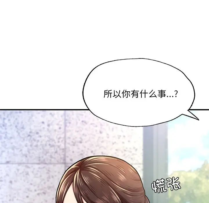 成为人上人第7话