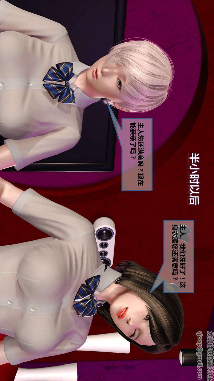 《[3D]我的金城(罪恶金城)第1-2季[完整版]》第一季10章【第1话】