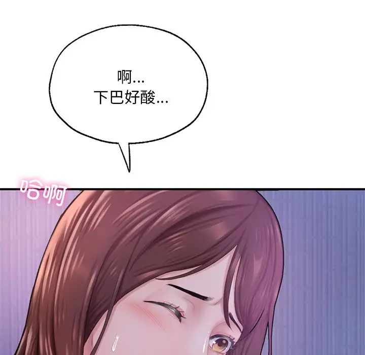 成为人上人第7話
