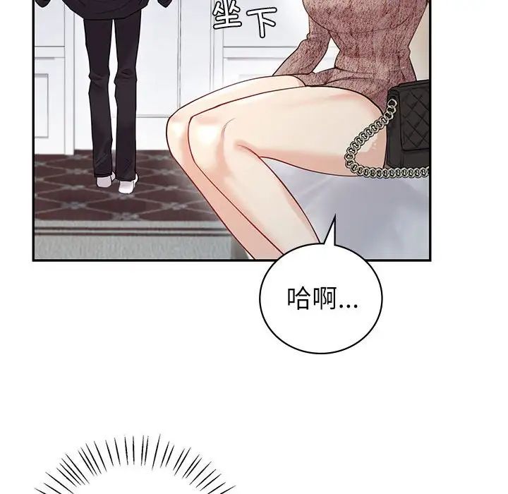 回不去的婚姻第5话