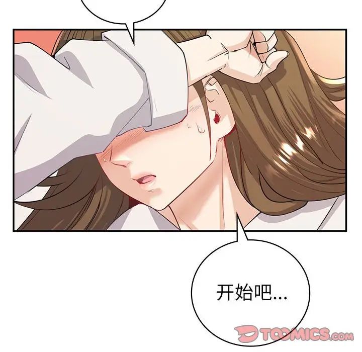 回不去的婚姻第5话