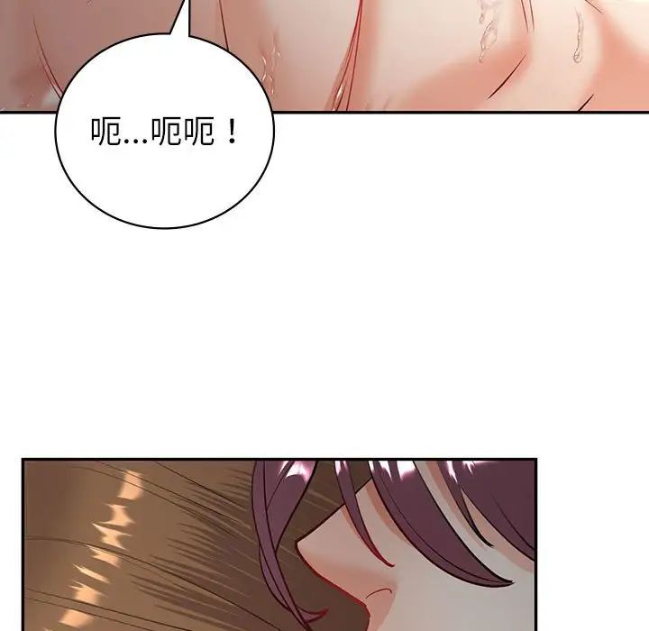 回不去的婚姻第5话