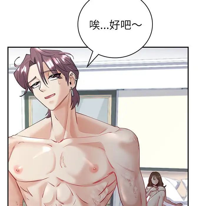 回不去的婚姻第5话