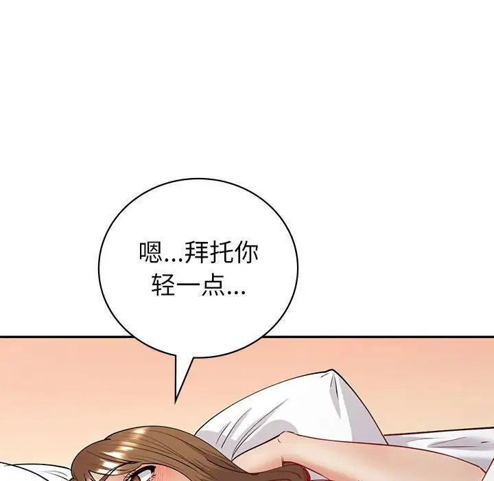 回不去的婚姻第5话