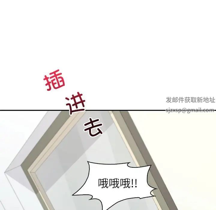 回不去的婚姻第5话