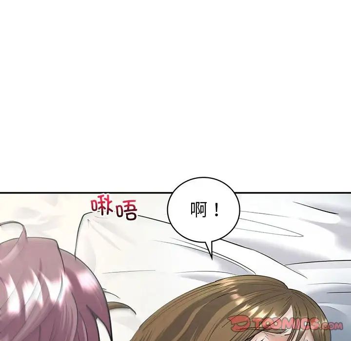 回不去的婚姻第5话