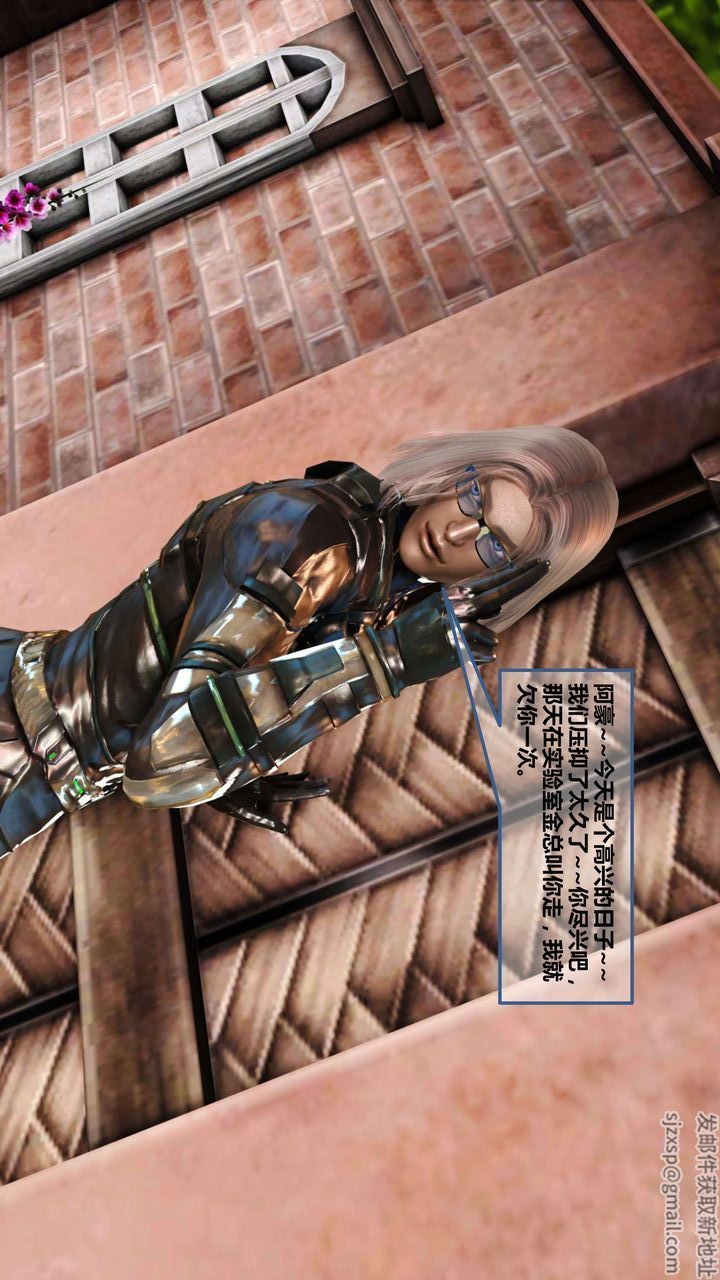 [3D]我的金城(罪惡金城)第1-2季[完整版]第一季10章【第4話】