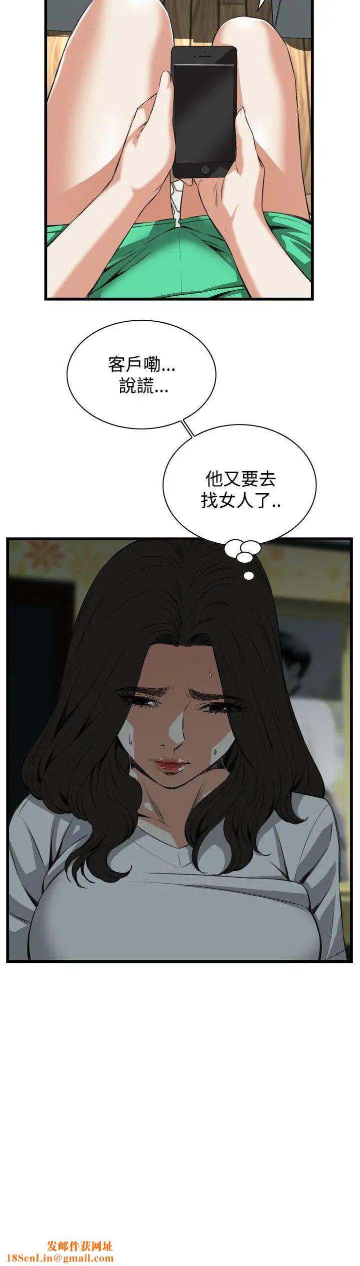 偷窥第81话-<第2季>黑山羊浓缩液的威力4