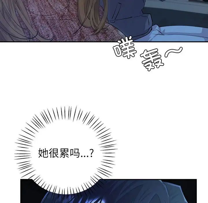 回不去的婚姻第6话