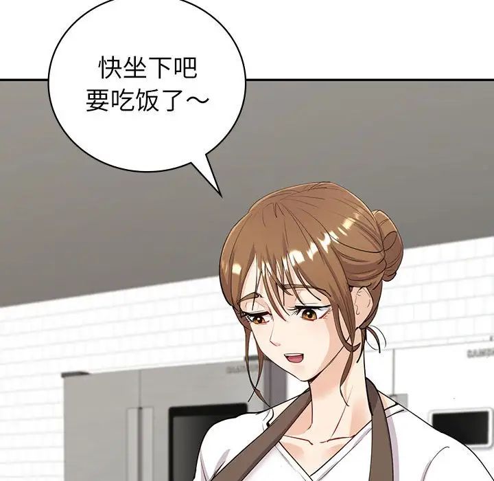 回不去的婚姻第6话