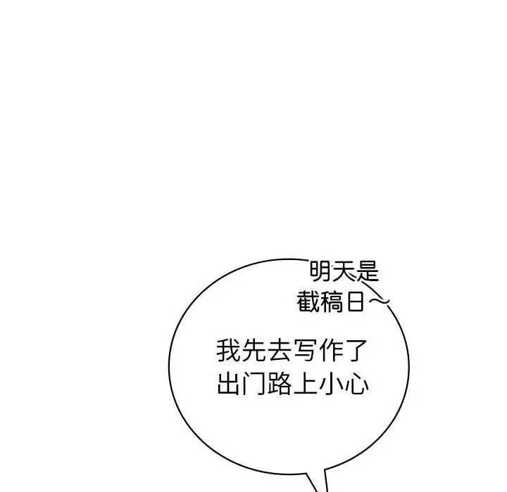 回不去的婚姻第6话