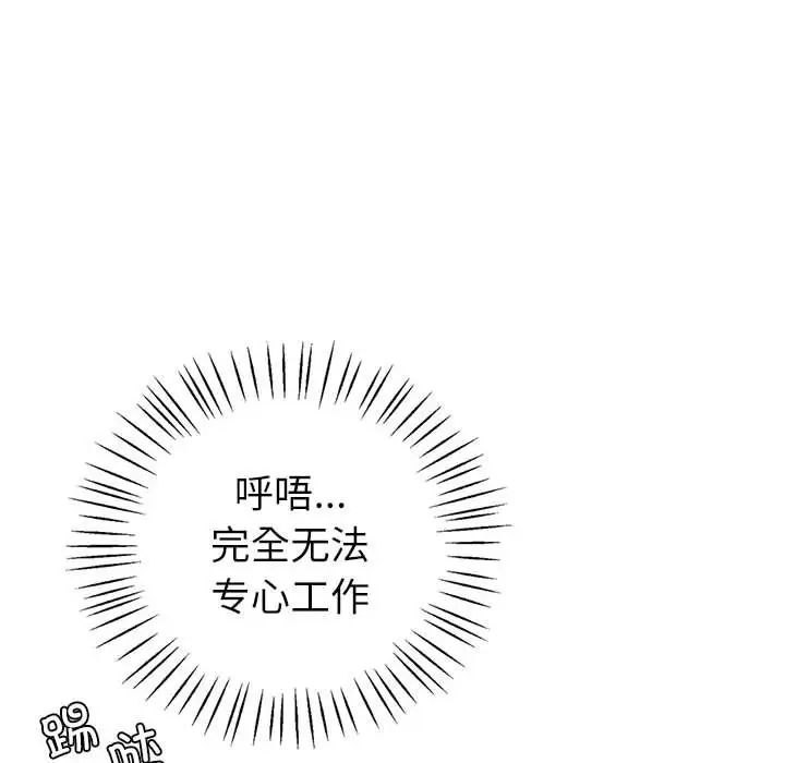 回不去的婚姻第6话