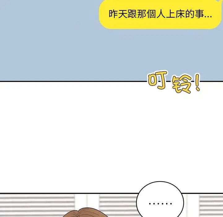 回不去的婚姻第6话
