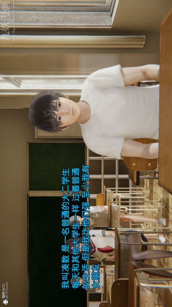[3D]淫亂的媽媽+女友篇女友篇上