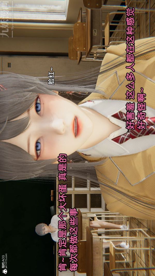 [3D]淫亂的媽媽+女友篇女友篇上