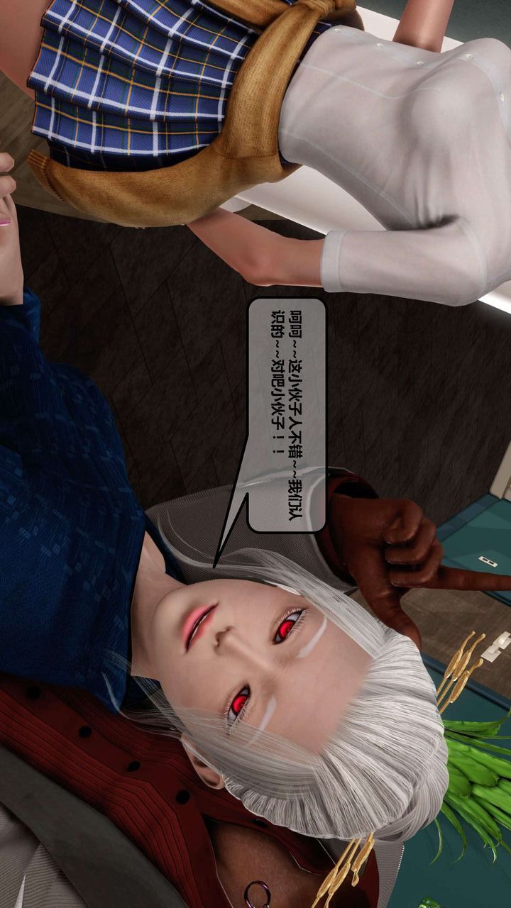 [3D]我的金城(罪惡金城)第1-2季[完整版]第一季11章【第1話】