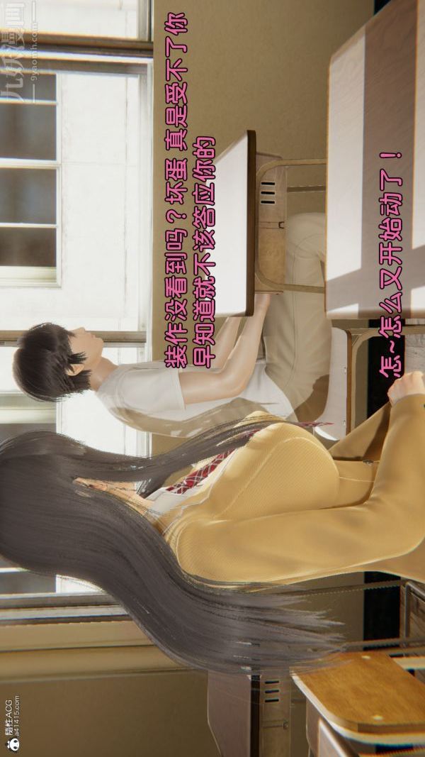 [3D]淫乱的妈妈+女友篇女友篇上