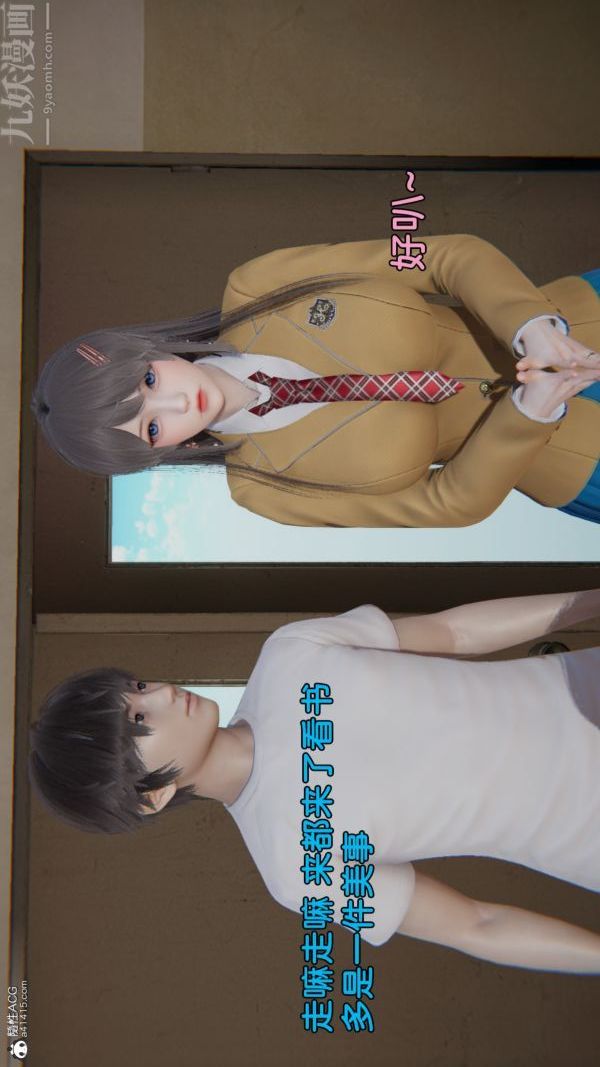 [3D]淫亂的媽媽+女友篇女友篇上