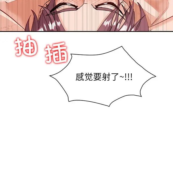 回不去的婚姻第6话