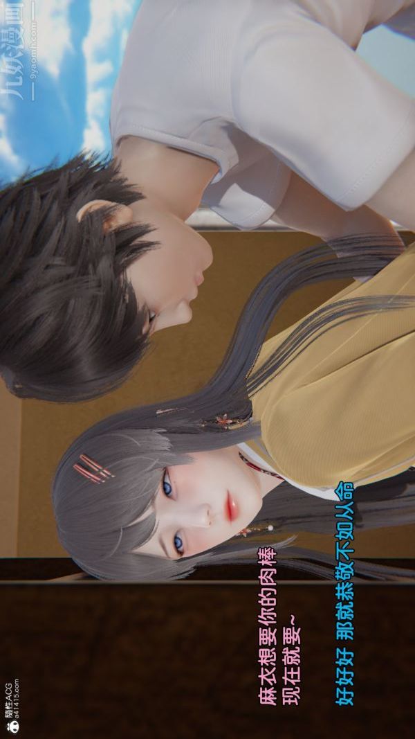 [3D]淫亂的媽媽+女友篇女友篇中