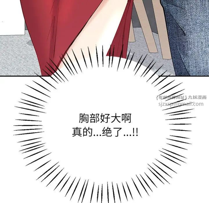 回不去的婚姻第7话